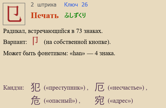 Печать